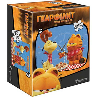 Παιδικό Puzzle Χάρτινη Πόλη Garfield 150 Κομμάτια