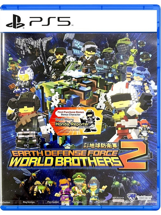 Earth Defense Force World Brothers 2 PS5