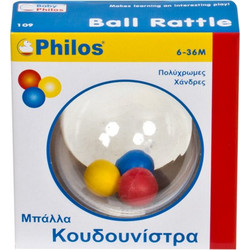 Philos Κουδουνίστρα Μπάλα για 6+ Μηνών
