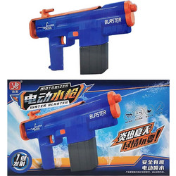 SUMMERtiempo Νεροπίστολο 623207