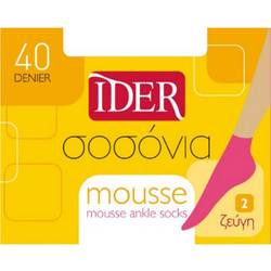 Ider Γυναικείες Κάλτσες Κοντές Μαύρες 2Pack 906