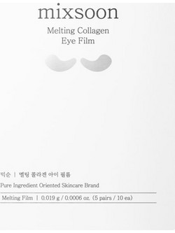 Mixsoon Melting Eye Patches για Μαύρους Κύκλους Ενυδάτωση & Λάμψη με Υαλουρονικό & Κολλαγόνο 5x2τμχ