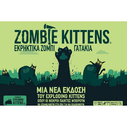 Κάισσα Zombie Kittens Εκρηκτικά Ζόμπι Γατάκια Επιτραπέζιο Παιχνίδι 7+ Ετών για 2-5 Παίκτες