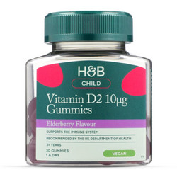 Holland & Barrett Vitamin D2 Elderberry 30 Ζελεδάκια