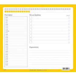 Next 01013-3 Yellow Small