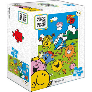 Παιδικό Puzzle Χάρτινη Πόλη Μικροί Κύριοι Μικρές Κυρίες 150 Κομμάτια