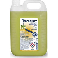 Herbarium Αντισηπτικό Gel Χεριών 4lt