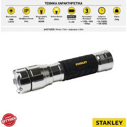 Stanley SXLS43184E CD-SXLS43184E-1 Φακός Μπαταρίας IP44 1000lm