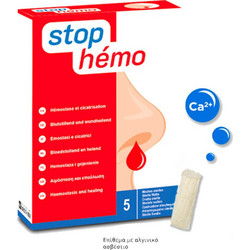 Stop Hemo Αιμοστατικό Βαμβάκι Μύτης 5τμχ