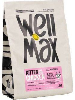 Wellmax Kitten Low Grain with Chicken 1.5kg