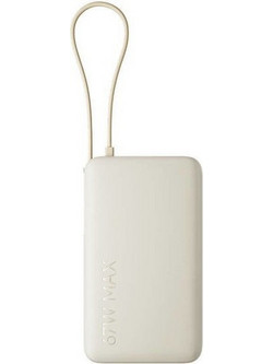 Xiaomi BHR08O0GL Power Bank 10000mAh 67W με Ενσωματωμένο Καλώδιο USB-C Tan