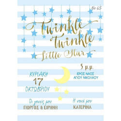 Προσκλητήριο Βάπτισης για Αγόρι Little Star με Φάκελο TZ65
