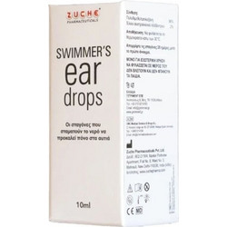 Zuche Swimmer's Ear Ωτικές Σταγόνες για Αφαίρεση Νερού 10ml