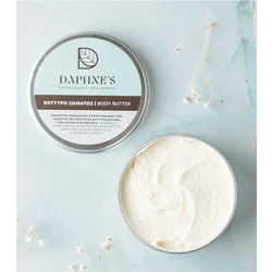 Daphne's Powder Ενυδατικό Butter Σώματος 100gr