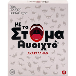 AS Company Με Το Στόμα Ανοιχτό Ακατάλληλο Επιτραπέζιο Παιχνίδι 18+ Ετών για 3-5 Παίκτες 1040-26170