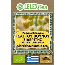 LelexTea Bio Τσάι του Βουνού Σιδερίτης 30gr