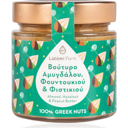 Βούτυρο αμυγδάλου, φουντουκιού & φιστικιού, χωρίς ζάχαρη, Κιλκίς Latomi Farm 210g