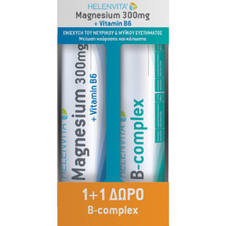Helenvita Magnesium 300mg & Vitamin B6 20s + B-Complex 20 Αναβράζοντα Δισκία