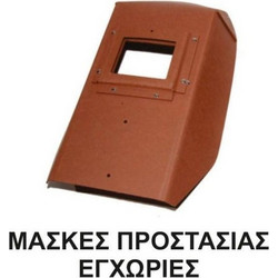 ΜΑΣΚΑ ΗΛΕΚ/ΣΕΩΣ Α/4 - ΧΑΡΤΙΝΕΣ +