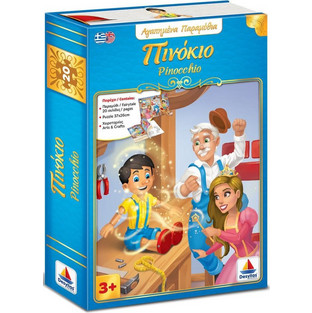 Παιδικό Puzzle Δεσύλλας Pinocchio 20 Κομμάτια