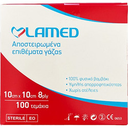 Lamed Αποστειρωμένες Γάζες 8ply 10x10cm 100τμχ