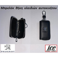ΜΠΡΕΛΟΚ ΑΥΤΟΚΙΝΗΤΟΥ ΜΕ ΘΗΚΗ PEUGEOT