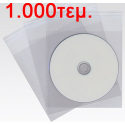 1.000τεμ. Φάκελος Nylon Διάφανος για CD
