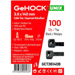 Δεματικά σε Μαύρο Χρώμα 100τμχ GeHOCK 3.6 x 140mm