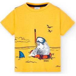 Boboli Παιδικό T-Shirt Κοντομάνικο Κίτρινο 396042