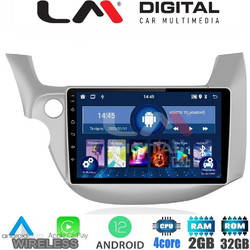 LM Digital ZN4549 Ηχοσύστημα Αυτοκινήτου με Οθόνη Αφής USB Bluetooth & GPS