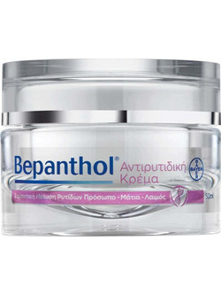 Bepanthol Anti-Wrinkle Cream 50ml