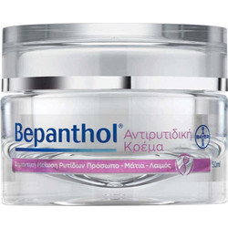 Bepanthol Anti-Wrinkle Cream 50ml