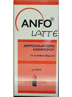 Uniderm Anfo Latte Γαλάκτωμα Ντεμακιγιάζ για Ευαίσθητη Επιδερμίδα 200ml