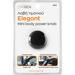 CARTECH ΛΑΒΗ ΤΙΜΟΝΙΟΥ ELEGANT ΜΑΥΡΟ 29015
