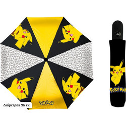 Ομπρέλα Pikachu
