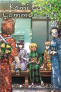 Komi Can't Communicate Vol. 27 Komi Can't Communicate Vol. 27