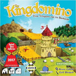 Κάισσα Kingdomino Επιτραπέζιο Παιχνίδι για 8+ Ετών για 2-4 Παίκτες