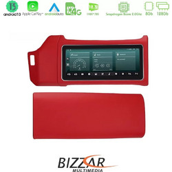 Bizzar U-AM-LR8562RD Ηχοσύστημα Αυτοκινήτου με Οθόνη Αφής USB & GPS