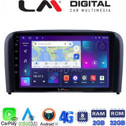 LM Digital ZR8393 Ηχοσύστημα Αυτοκινήτου με Οθόνη Αφής USB Bluetooth & GPS