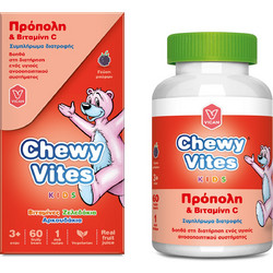 Vican Chewy Vites Kids Propolis & Vitamin C 60 Ζελεδάκια