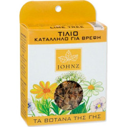 Zarbis Τίλιο Lime Tree 20gr
