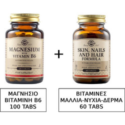 Solgar Magnesium 100s + Skin Nails and Hair Formula 60 Ταμπλέτες