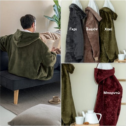 Κουβέρτα Fleece Καναπέ Με Μανίκια Huhu/2 Palamaiki Χακί 90x100