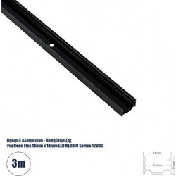 GLOBOSTAR ALP-11S NEONIO 90767-3M Επιφανειακό Προφίλ Αλουμινίου για Ταινίες LED ΝΕΟΝΙΟ - Μαύρο - Μ300 x Π1.6 x Υ1.1cm