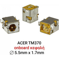 ΒΥΣΜΑ ΤΡΟΦΟΔΟΣΙΑΣ ΓΙΑ LAPTOP ACER TM370