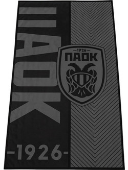 Vesta ΠΑΟΚ Πετσέτα Θαλάσσης Μαύρη Γκρι PAOK41