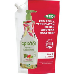 Αρκάδι Εco Refill Ανταλλακτικό Υγρό Πιάτων με Πράσινο Σαπούνι Ρόδι & Σταφύλι, 900ml