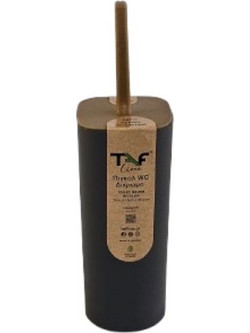 Viopsyctr ΤAF line Πιγκάλ Δίχρωμος Μαύρο-Καφέ Καπάκι 8811