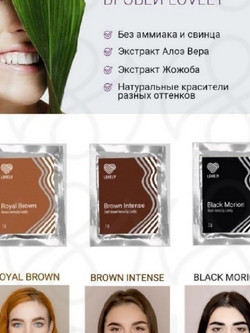 Lovely Lash Henna For Eyebrows 04 Black Χέννα Φρυδιών 1gr