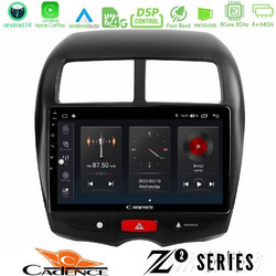 Cadence U-Z2-MT0075 Ηχοσύστημα Αυτοκινήτου με Οθόνη Αφής & GPS
